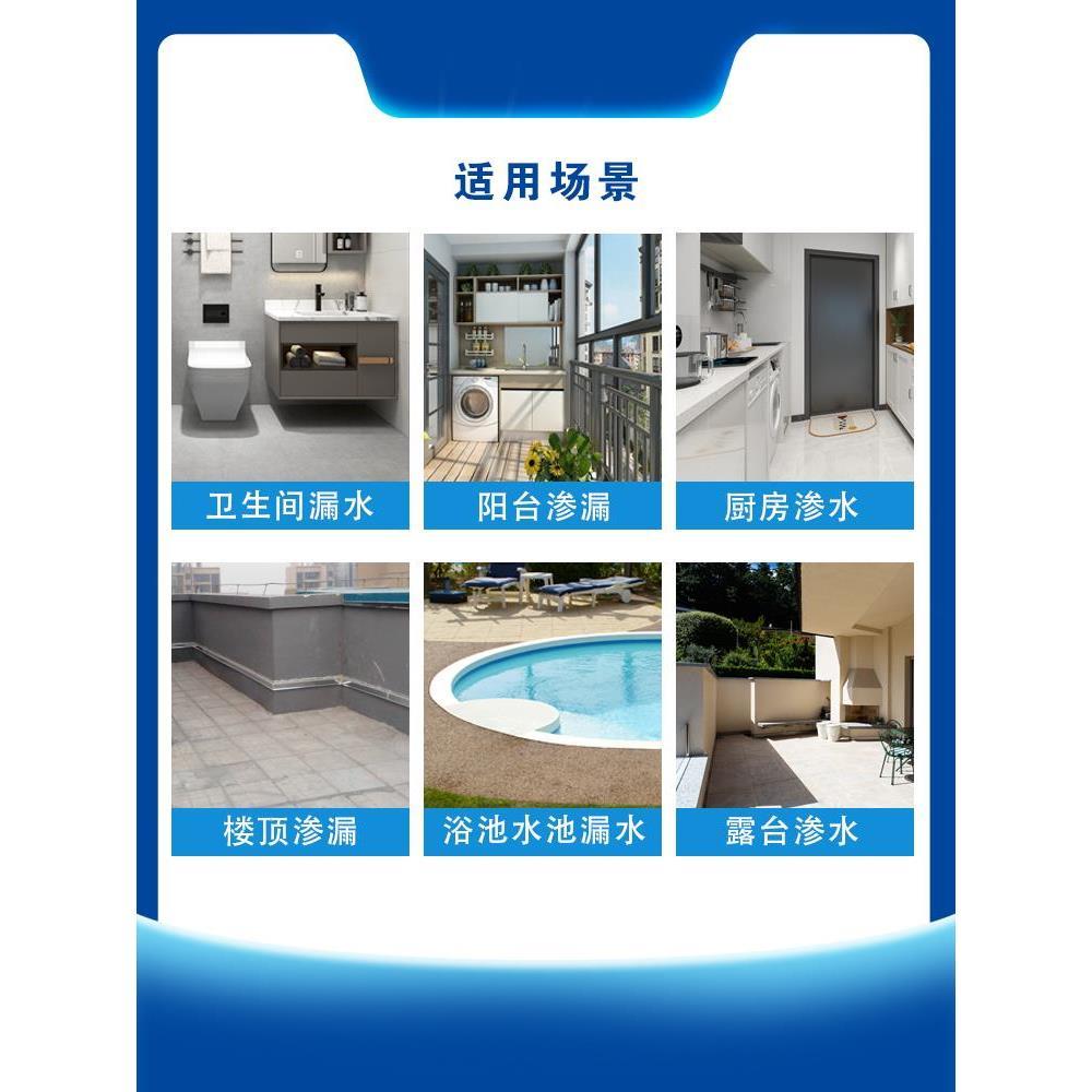 瓷砖水池漏水用什么补漏好一点(瓷砖水池漏水用什么补漏好一点呢) 瓷砖水池漏水用什么补漏好一点(瓷砖水池漏水用什么补漏好一点呢)